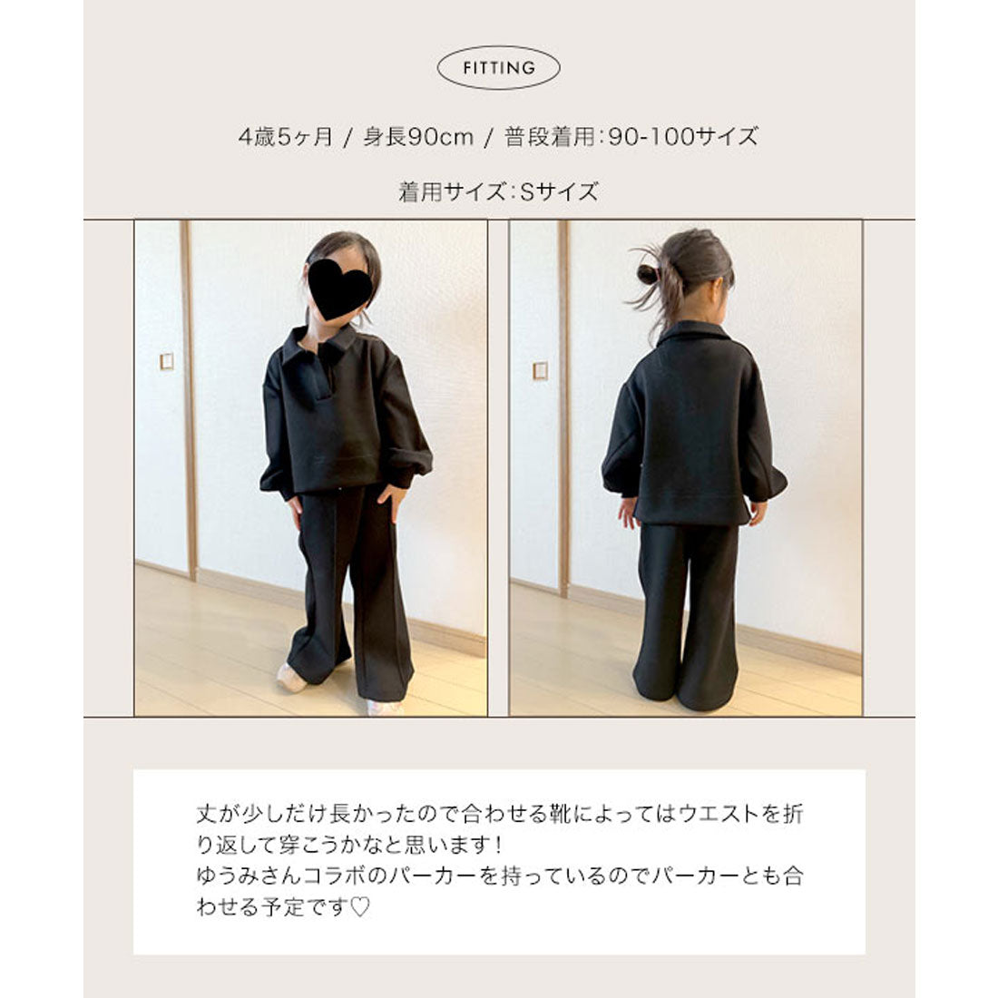 コウベレタス KOBE LETTUCE [ Yuumiさんコラボ ]キッズダンボールフレアスウェットパンツ [M4238] （ネイビー） ネイビー