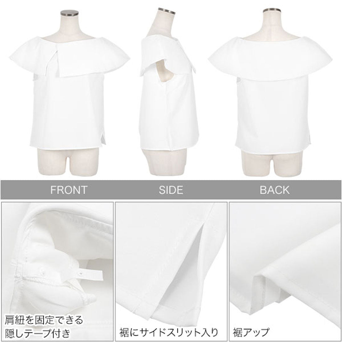 コウベレタス KOBE LETTUCE 肩紐隠しテープ付きオフショルケープブラウス [C7099]