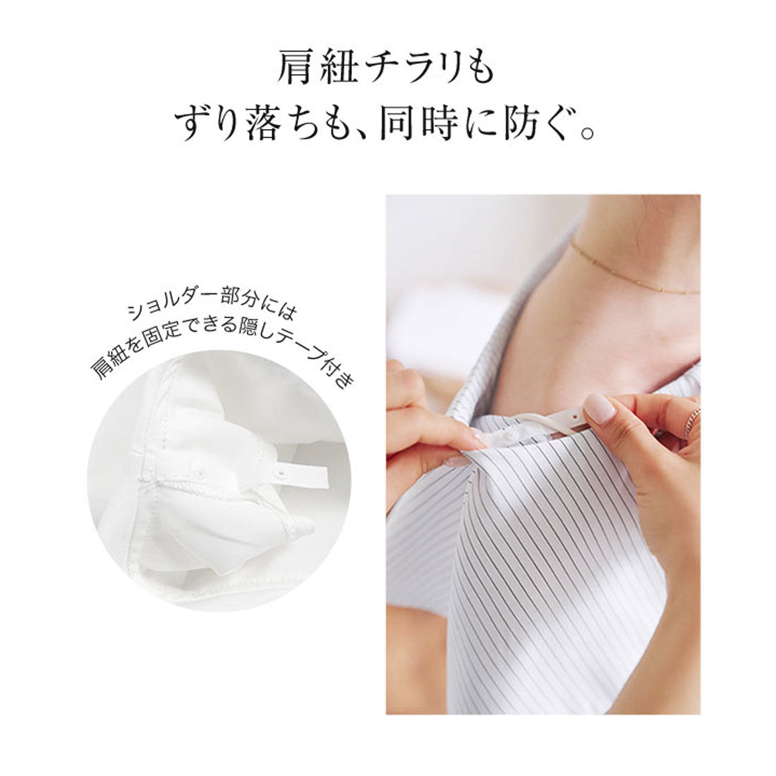 コウベレタス KOBE LETTUCE 肩紐隠しテープ付きオフショルケープブラウス [C7099]
