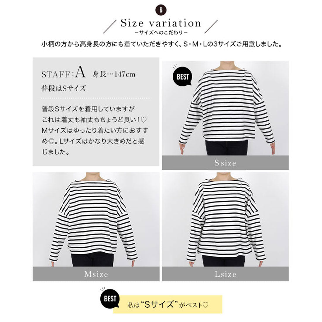 コウベレタス KOBE LETTUCE 【田中亜希子】ヘビーウェイトボートネックプルオーバー