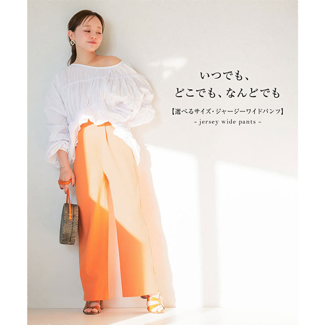 コウベレタス KOBE LETTUCE [ 田中亜希子さんコラボ ] サイズジャージーワンドパンツ【ショート】[選べるサイズ] [M3363]