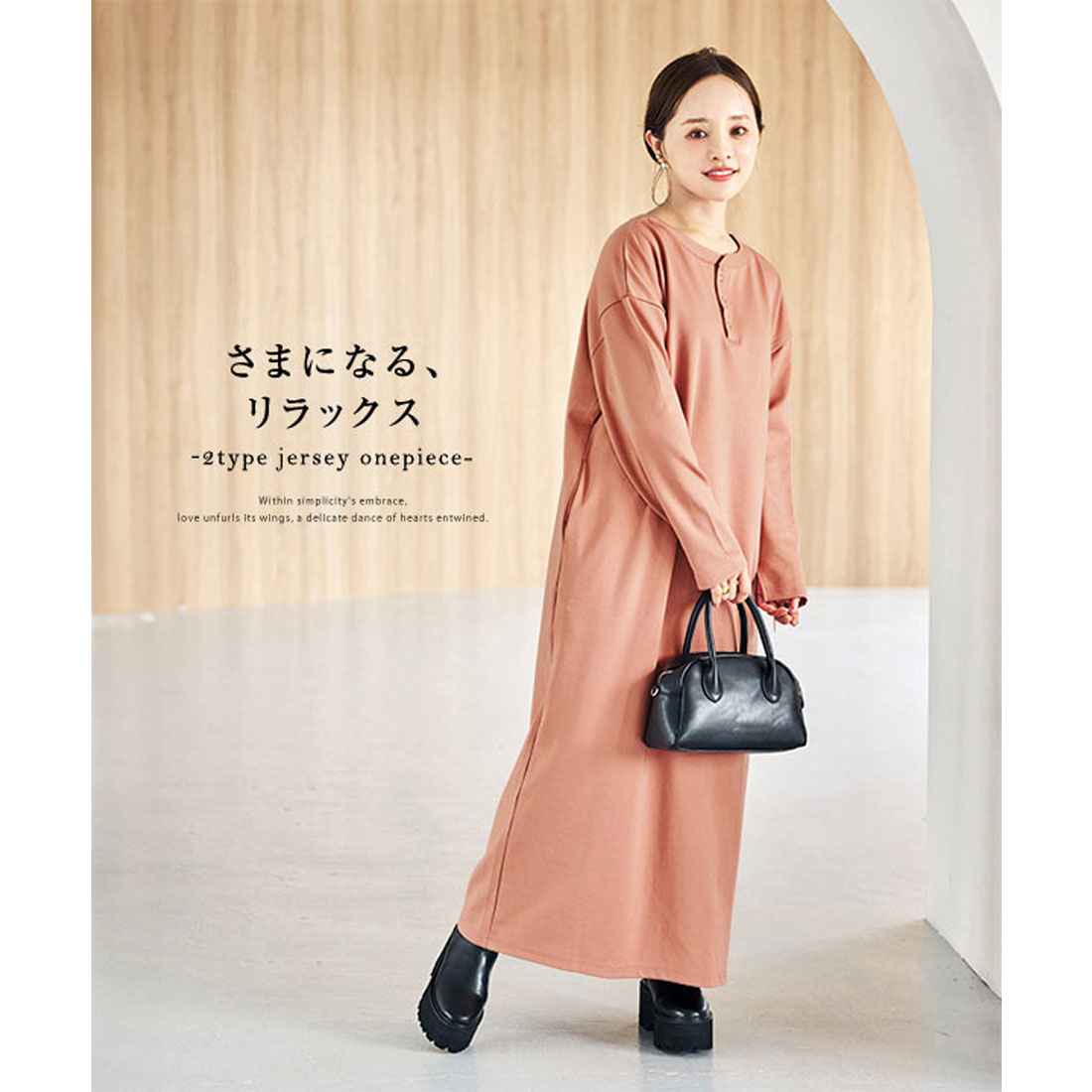 コウベレタス KOBE LETTUCE [ 田中亜希子さんコラボ ]ジャージーワンピース【プチストレート】［選べるタイプ］ [E3295] （ショコラブラウン） ショコラブラウン