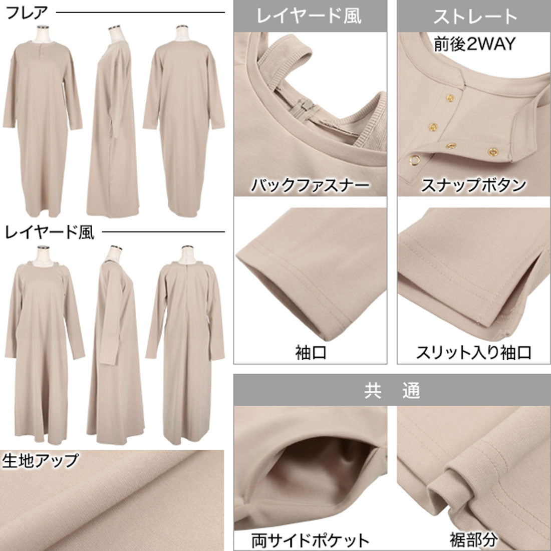 コウベレタス KOBE LETTUCE [ 田中亜希子さんコラボ ]ジャージーワンピース【プチストレート】［選べるタイプ］ [E3295] （ショコラブラウン） ショコラブラウン