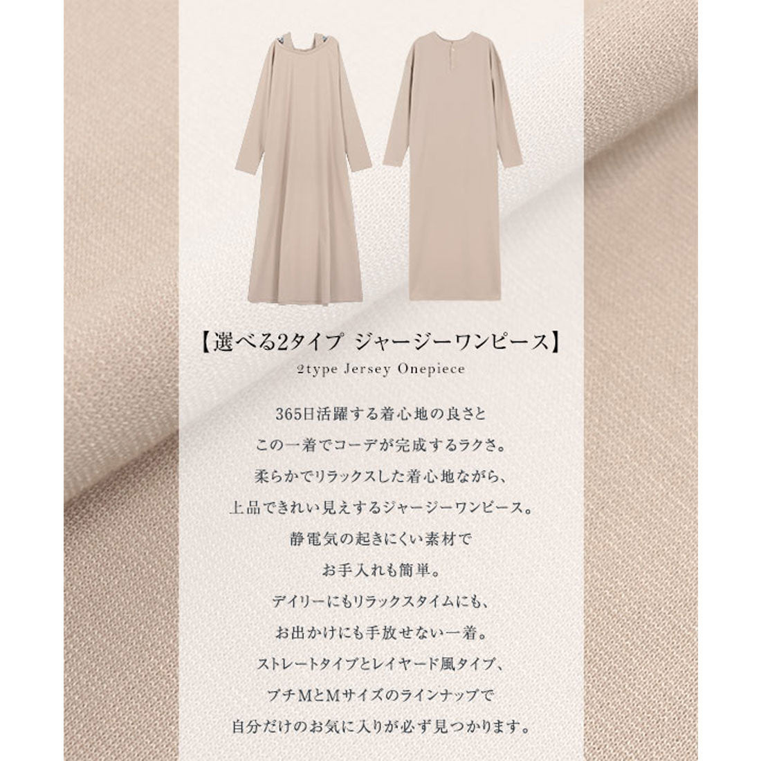 コウベレタス KOBE LETTUCE [ 田中亜希子さんコラボ ]ジャージーワンピース【プチストレート】［選べるタイプ］ [E3295] （ショコラブラウン） ショコラブラウン