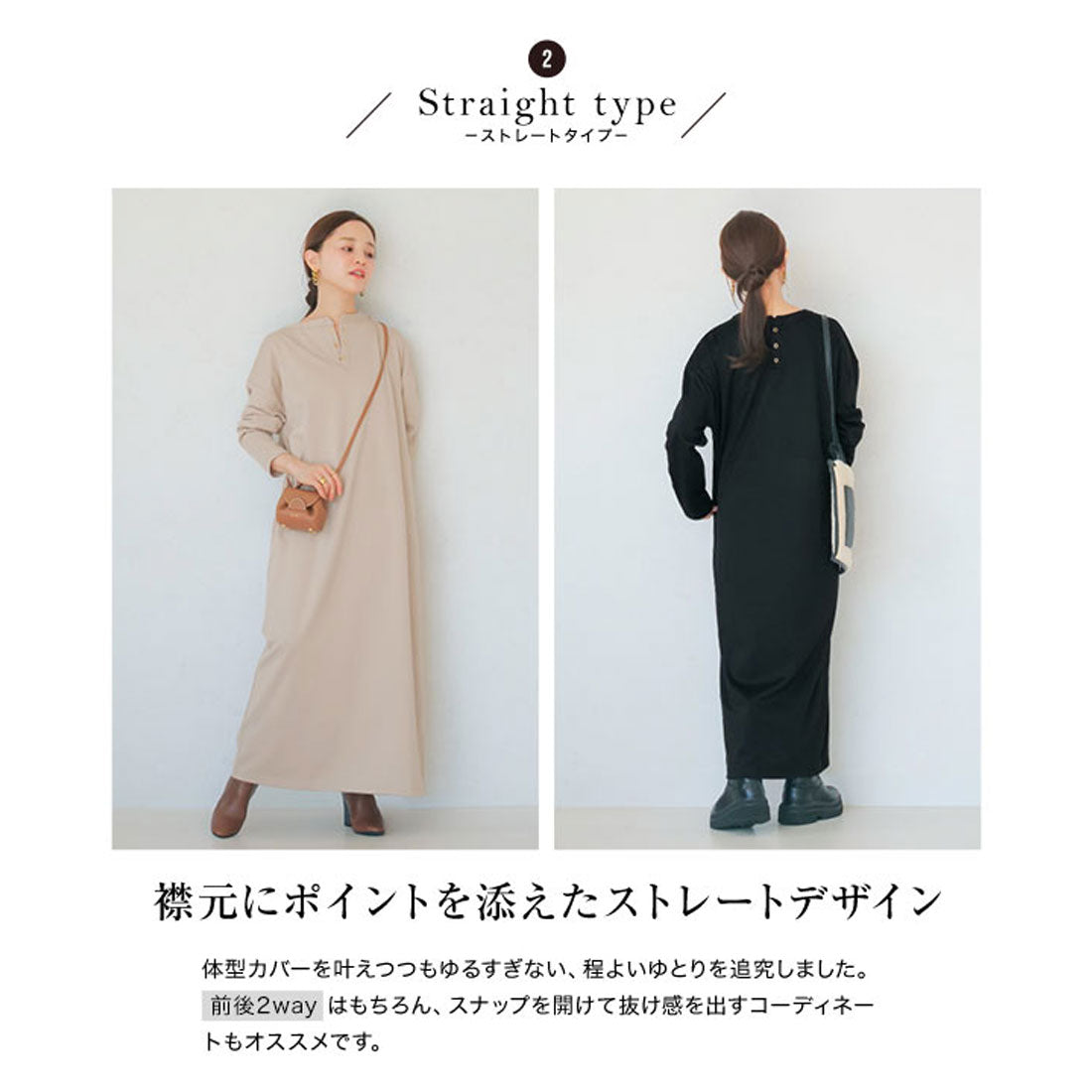 コウベレタス KOBE LETTUCE [ 田中亜希子さんコラボ ]ジャージーワンピース【プチストレート】［選べるタイプ］ [E3295] （ショコラブラウン） ショコラブラウン