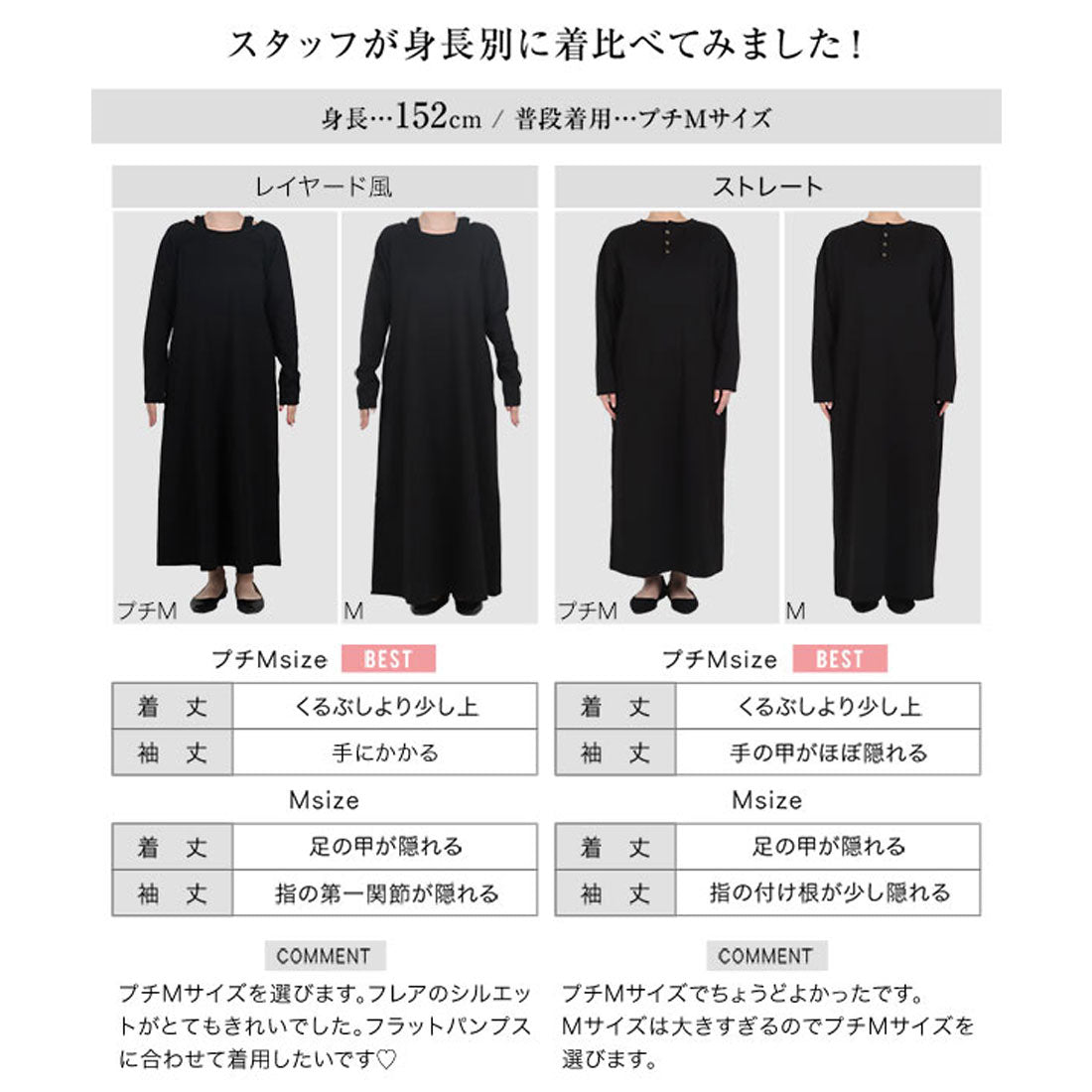 コウベレタス KOBE LETTUCE [ 田中亜希子さんコラボ ]ジャージーワンピース【プチストレート】［選べるタイプ］ [E3295] （ショコラブラウン） ショコラブラウン