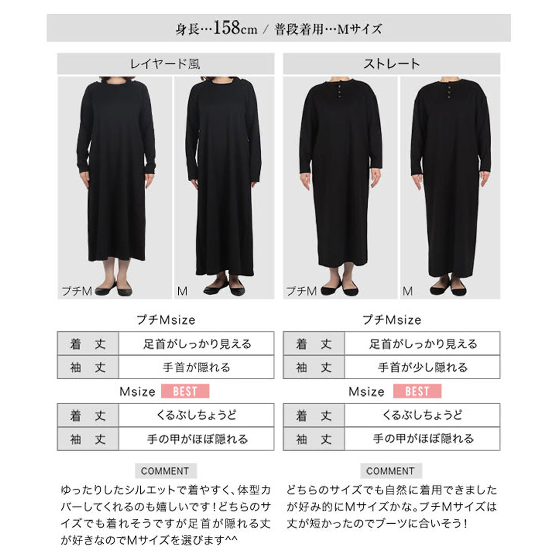 コウベレタス KOBE LETTUCE [ 田中亜希子さんコラボ ]ジャージーワンピース【プチストレート】［選べるタイプ］ [E3295] （ショコラブラウン） ショコラブラウン