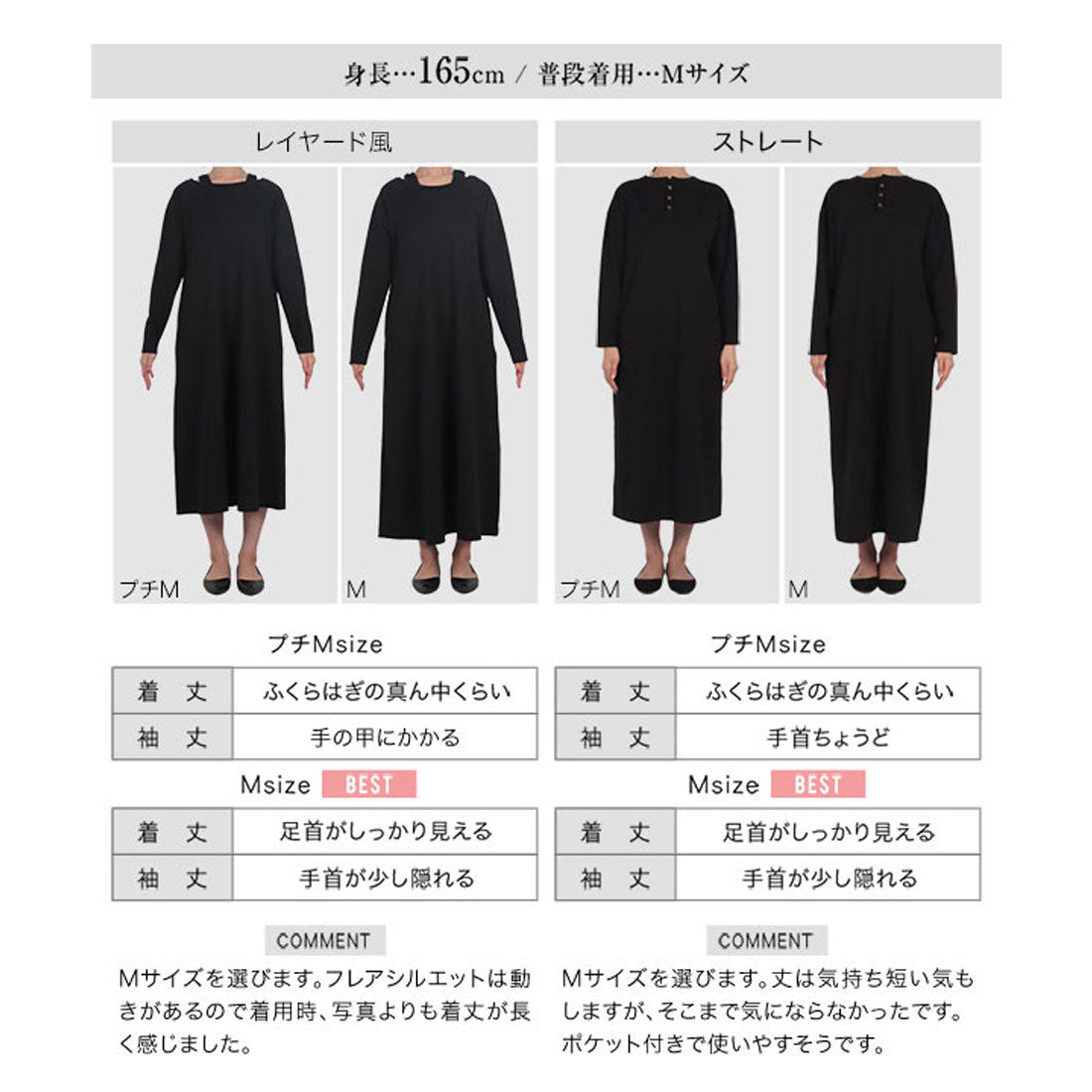 コウベレタス KOBE LETTUCE [ 田中亜希子さんコラボ ]ジャージーワンピース【プチストレート】［選べるタイプ］ [E3295] （ショコラブラウン） ショコラブラウン