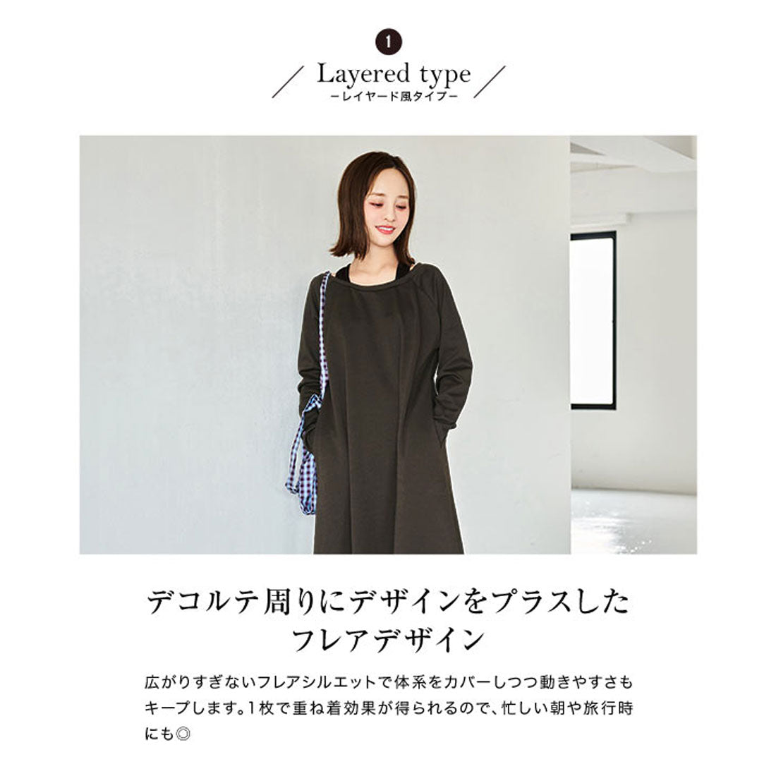コウベレタス KOBE LETTUCE [ 田中亜希子さんコラボ ]ジャージーワンピース【プチストレート】［選べるタイプ］ [E3295] （ショコラブラウン） ショコラブラウン