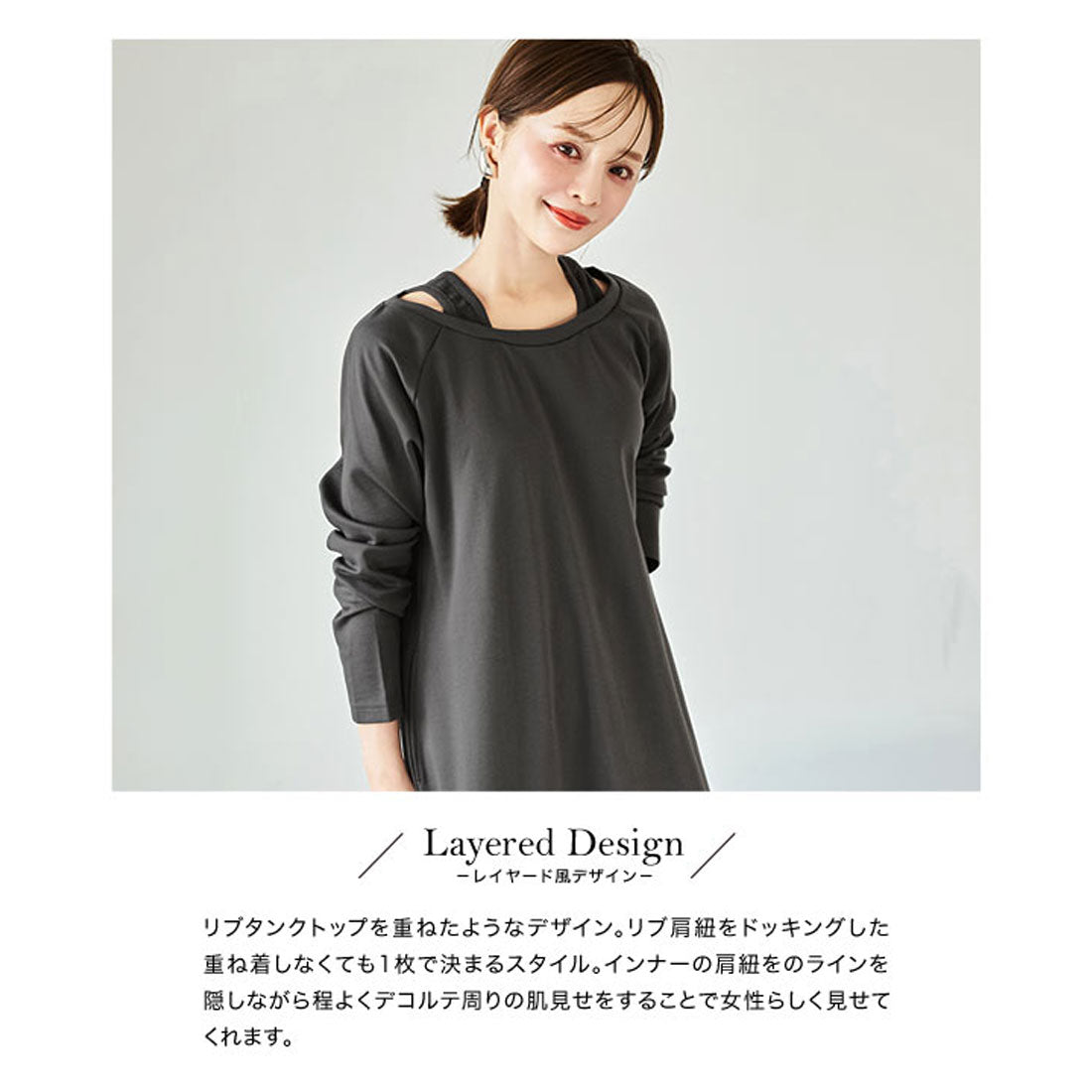 コウベレタス KOBE LETTUCE [ 田中亜希子さんコラボ ]ジャージーワンピース【プチストレート】［選べるタイプ］ [E3295] （ショコラブラウン） ショコラブラウン