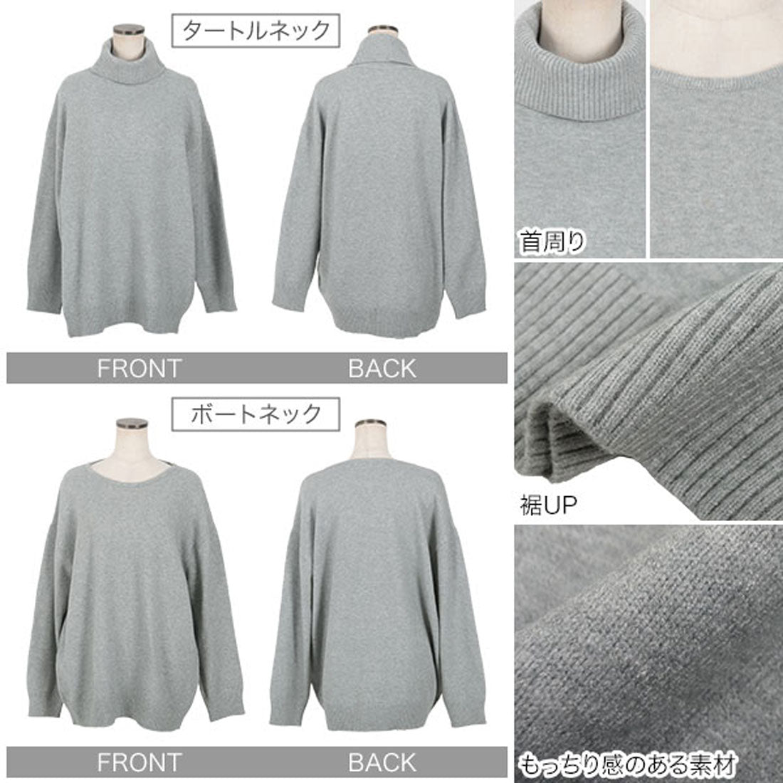 コウベレタス KOBE LETTUCE ボートネックorタートルネックもっちりニットチュニック【タートルネック】 [C7193]