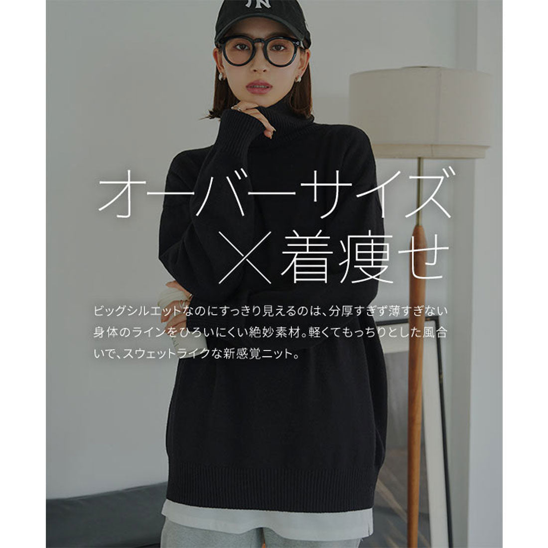 コウベレタス KOBE LETTUCE ボートネックorタートルネックもっちりニットチュニック【タートルネック】 [C7193]