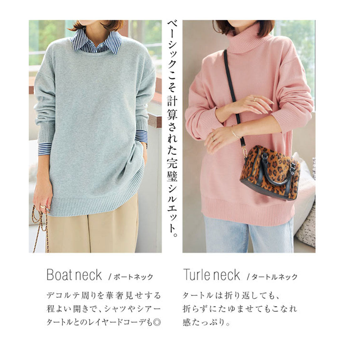 コウベレタス KOBE LETTUCE ボートネックorタートルネックもっちりニットチュニック【タートルネック】 [C7193]