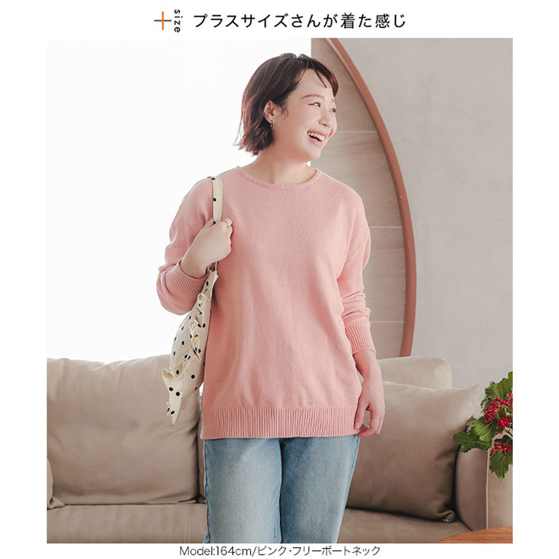 コウベレタス KOBE LETTUCE ボートネックorタートルネックもっちりニットチュニック【タートルネック】 [C7193]