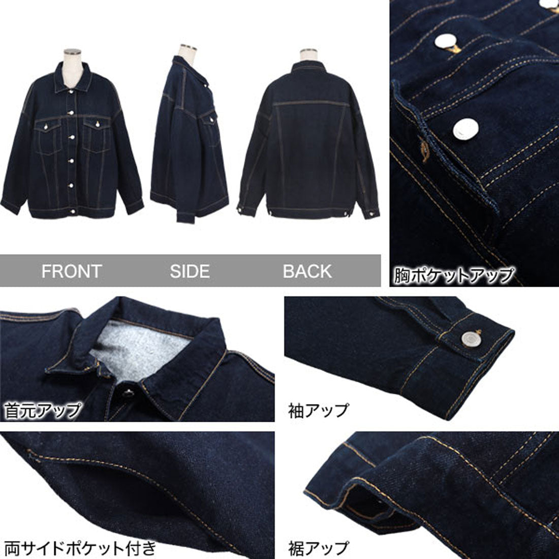 コウベレタス KOBE LETTUCE ビッグシルエットデニムジャケット [K1321]