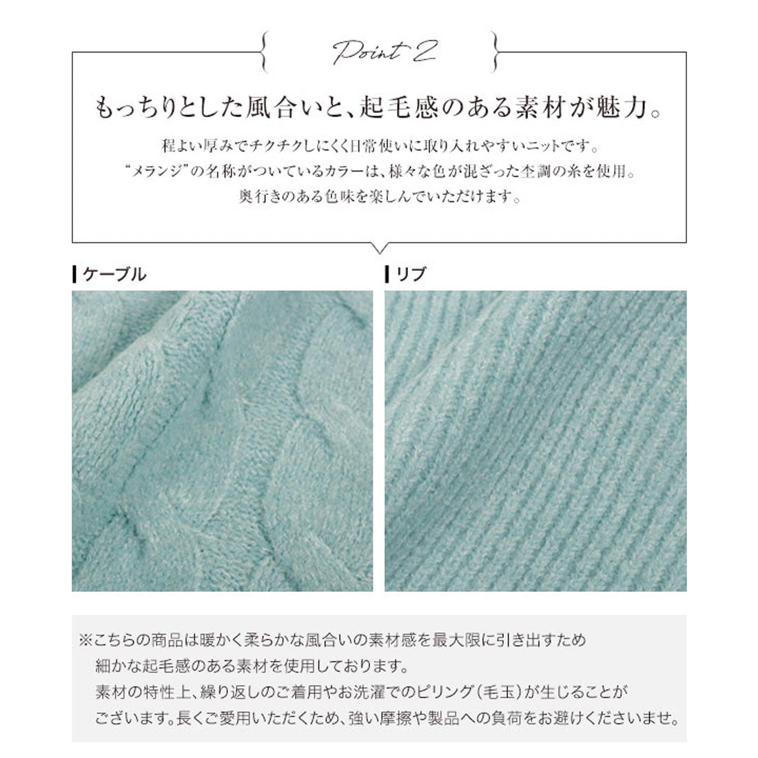コウベレタス KOBE LETTUCE ［ 岡部あゆみさんコラボ ］ニットプルオーバー【ケーブル】[選べる2タイプ] [N1083]