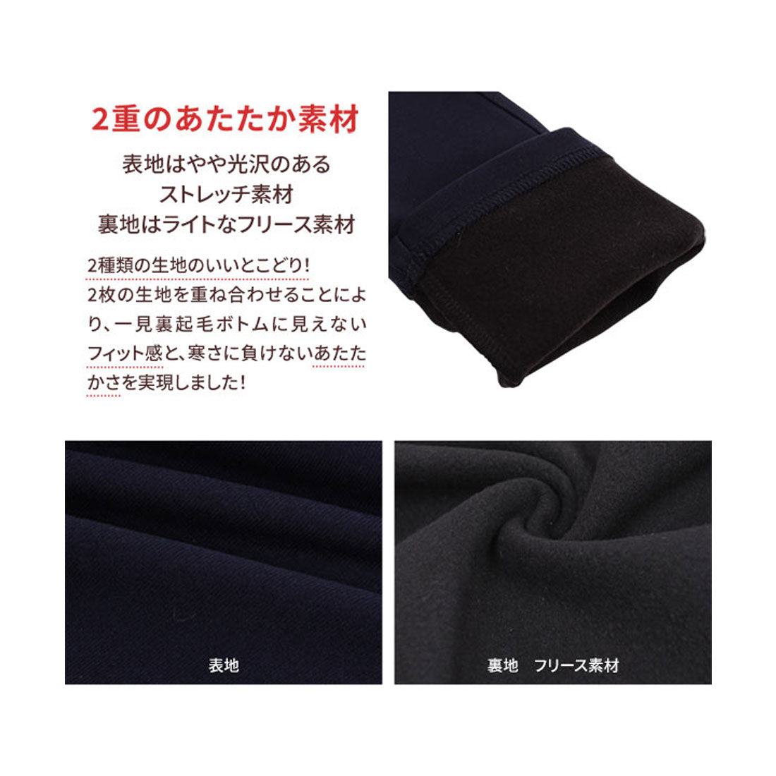 コウベレタス KOBE LETTUCE 暖か裏起毛ボンディングストレッチレギンススキニーパンツ【プチスキニー】[選べるサイズ]  [M1720]