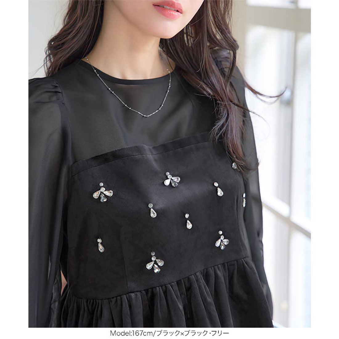コウベレタス KOBE LETTUCE シアードッキングペプラムベロアトップス [C7321]
