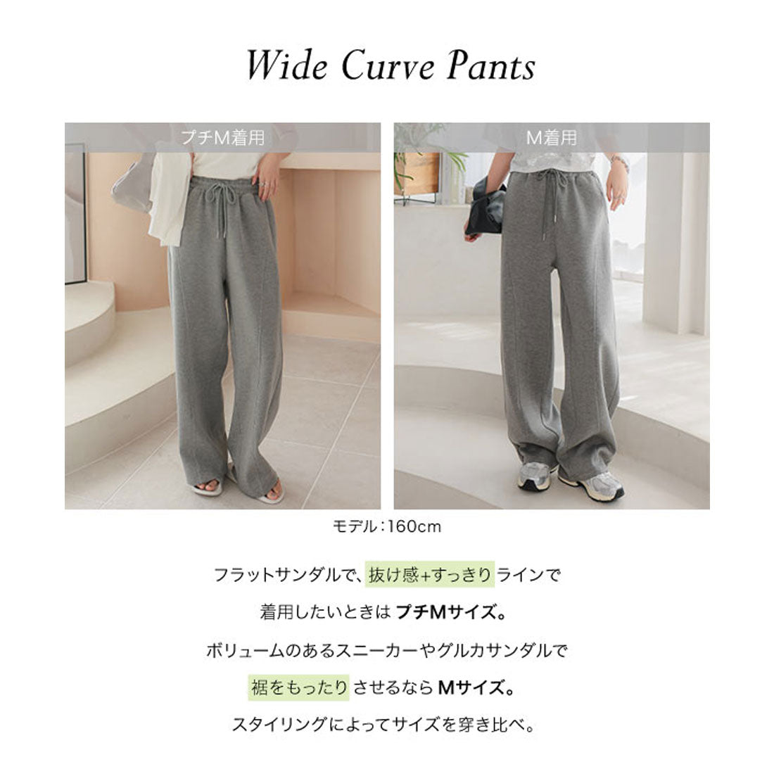コウベレタス KOBE LETTUCE ダイバー素材ワイドカーブパンツ [M4050] （ダークブラウン） ダークブラウン