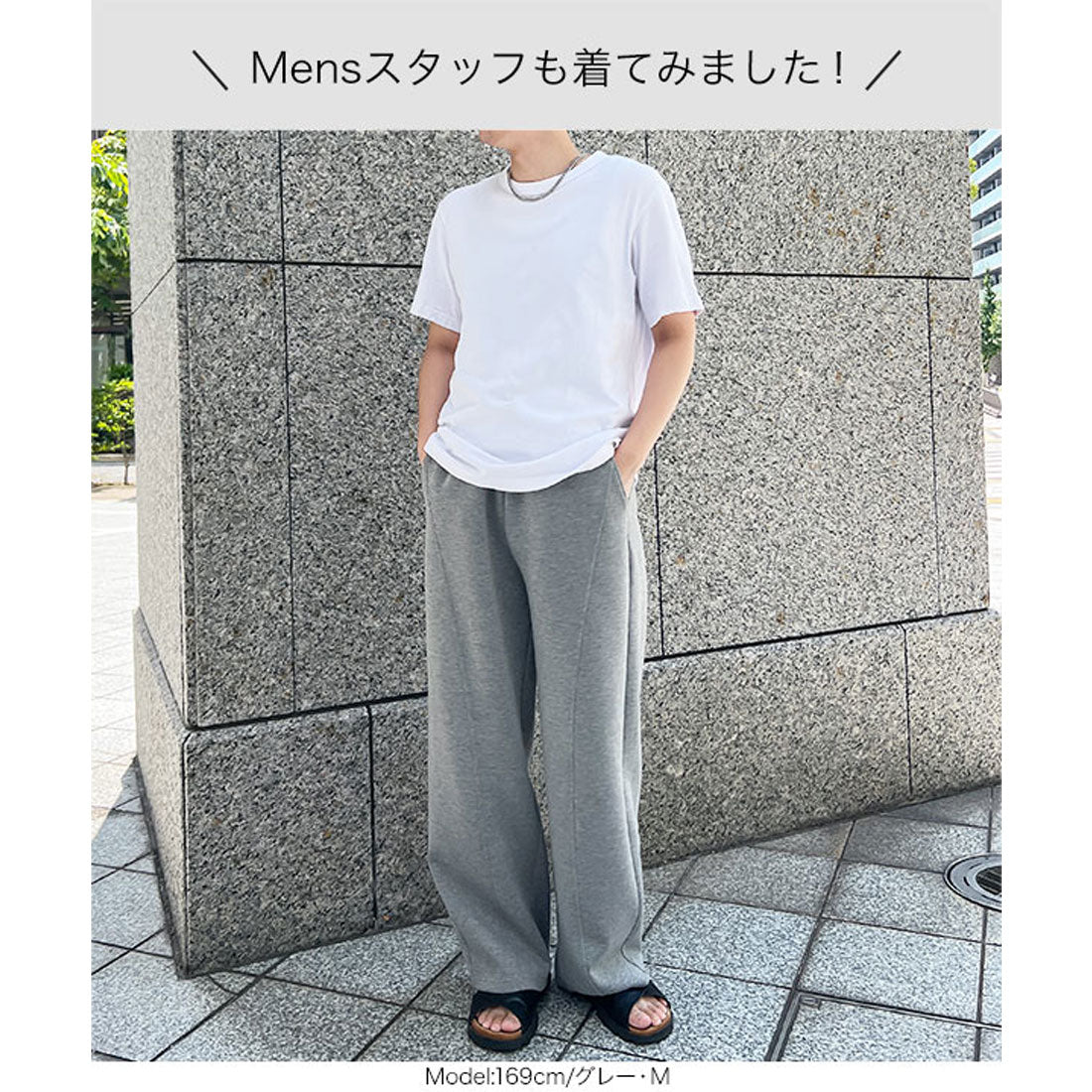 コウベレタス KOBE LETTUCE ダイバー素材ワイドカーブパンツ [M4050] （ダークブラウン） ダークブラウン