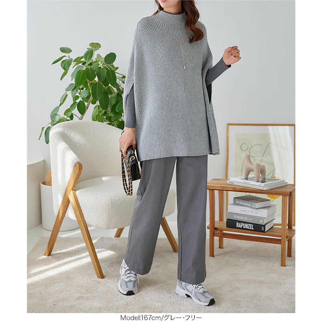 コウベレタス KOBE LETTUCE ポンチョ リブニットトップス [C6943]