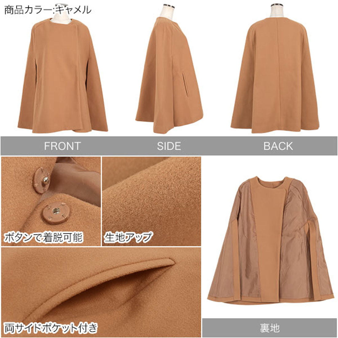 コウベレタス KOBE LETTUCE ケープコート [K1242]