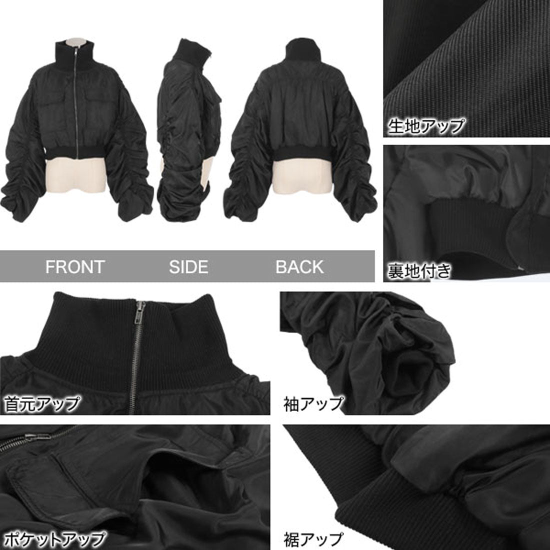 コウベレタス KOBE LETTUCE シャーリングスリーブ中綿MA1ショートブルゾン [K1345]