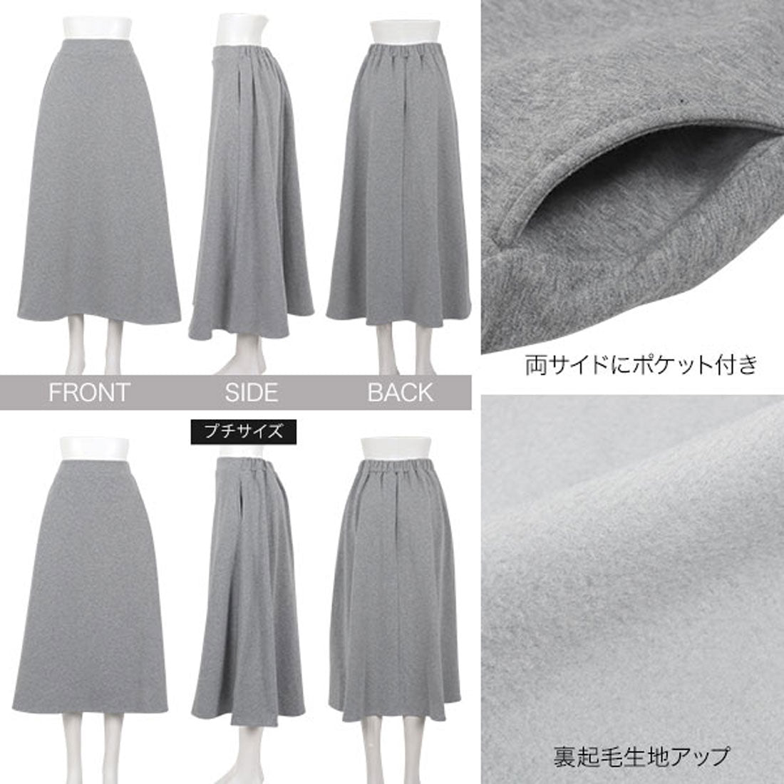  KOBE LETTUCE KOBE LETTUCE [ 裏起毛 ] 蓬鬆裙【小號】[可選擇尺寸] [M4160]