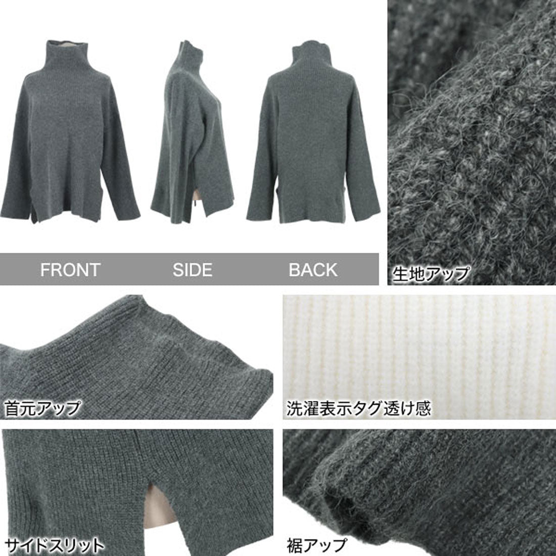 コウベレタス KOBE LETTUCE タートルネックオーバーニット [N1136]