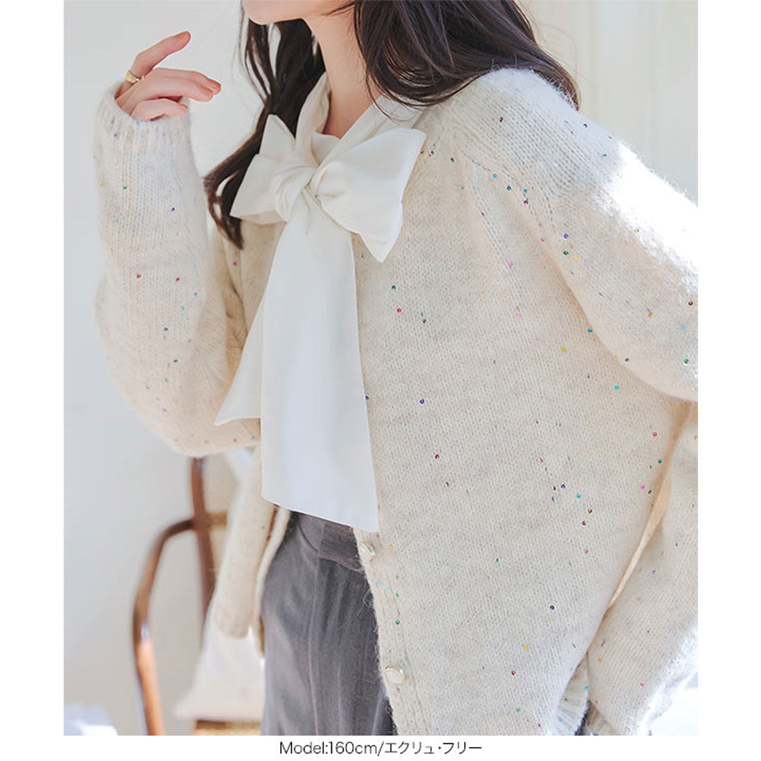 KOBE LETTUCE KOBE LETTUCE Sequin Knit Cardigan [N1153]