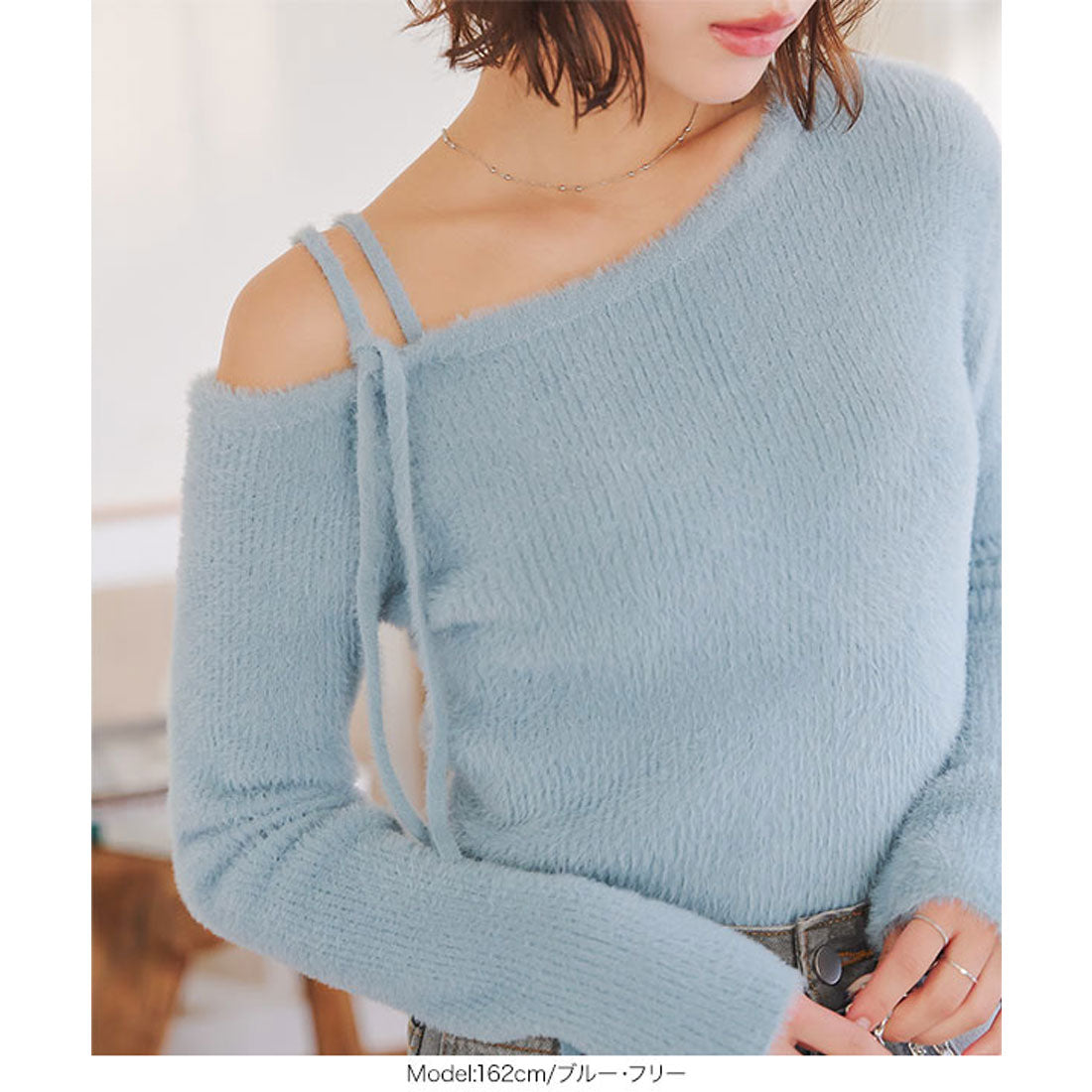 KOBE LETTUCE KOBE LETTUCE One-Shoulder Feather Knit Top [N1133]