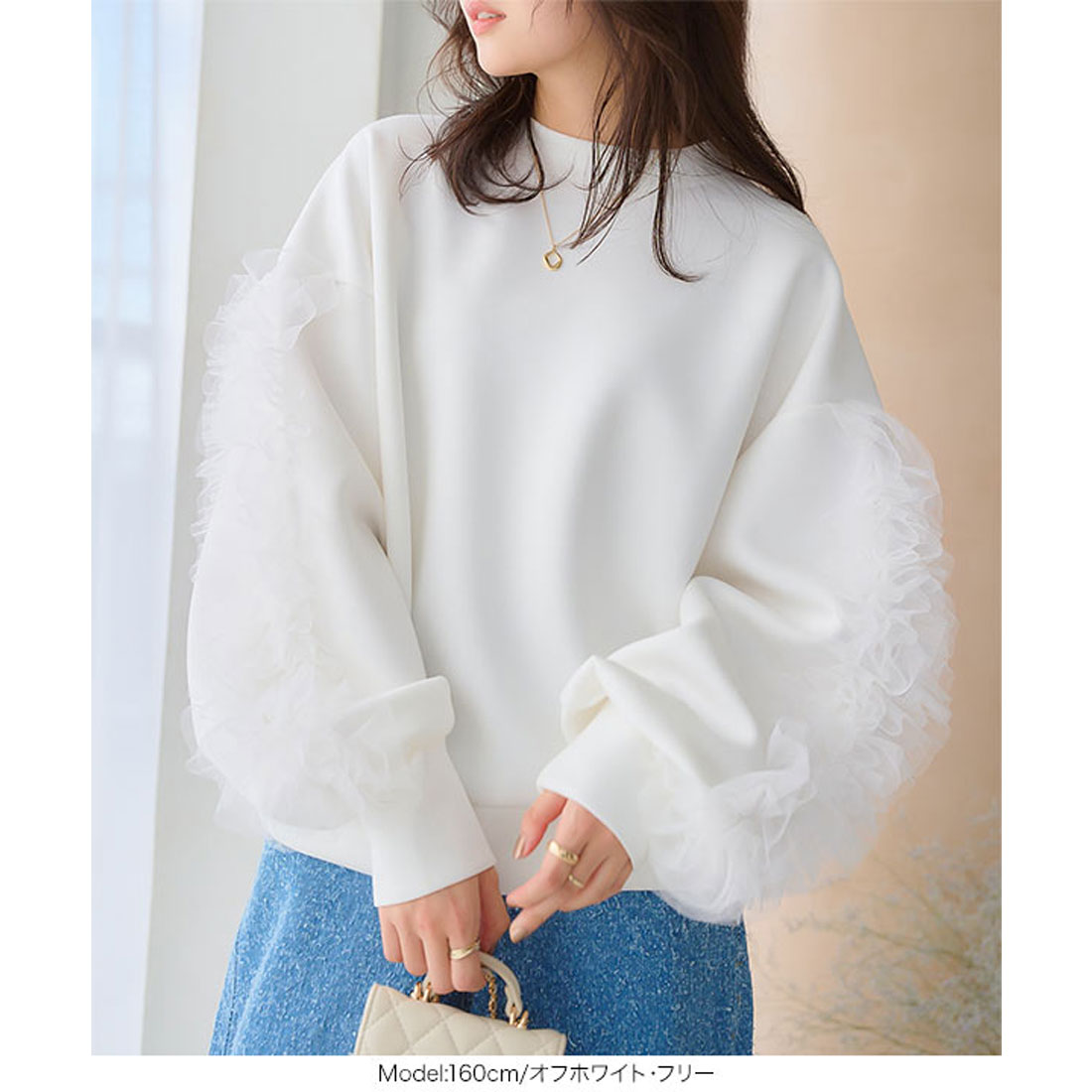 コウベレタス KOBE LETTUCE ティアードチュール長袖ダイバートップス [C7410] （グレージュ） グレージュ