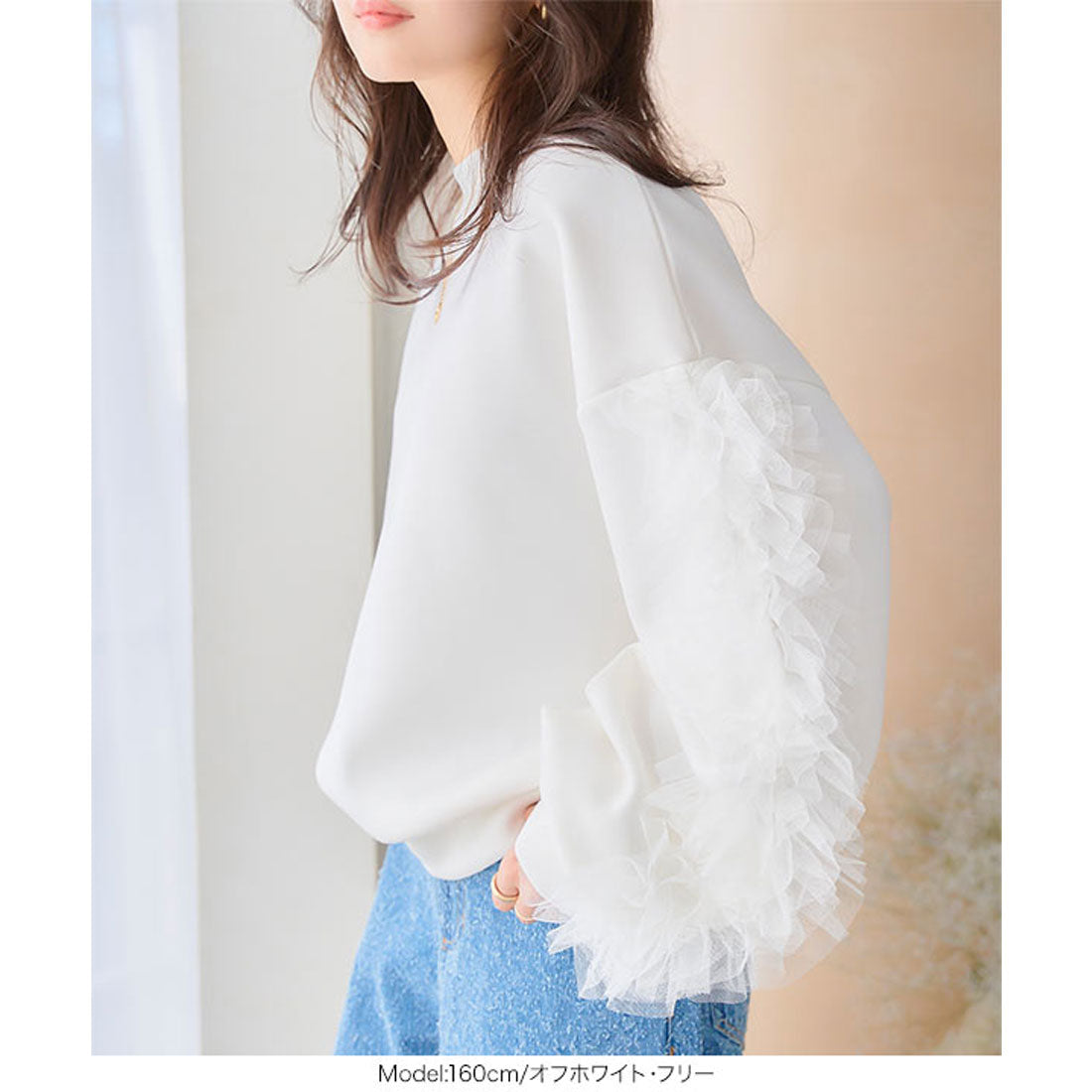 コウベレタス KOBE LETTUCE ティアードチュール長袖ダイバートップス [C7410] （グレージュ） グレージュ