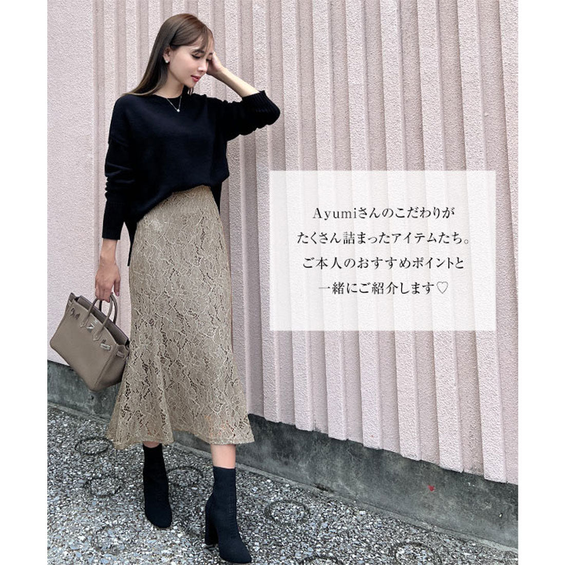 KOBE LETTUCE KOBE LETTUCE [Ayumi Okabe Collaboration] Lace Skirt [Choose from 2 Types]【Tight】 [M3441]