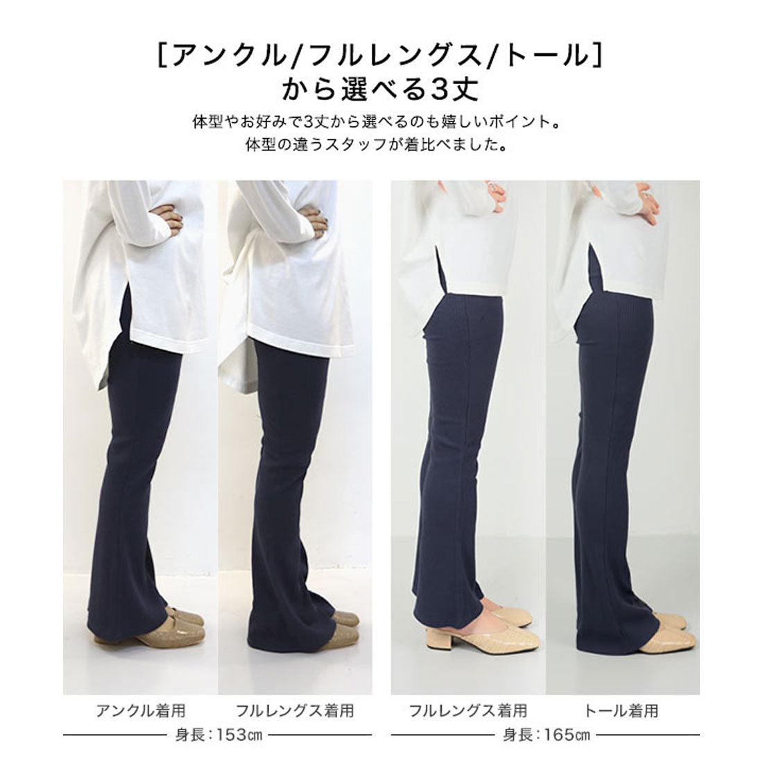 コウベレタス KOBE LETTUCE サイドスリットフレアリブパンツ【アンクル】［ 選べる3丈 ］ [M2807] （杢グレー） 杢グレー