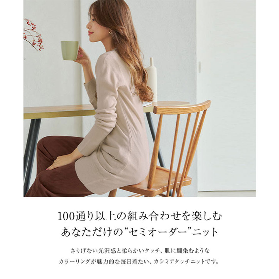 コウベレタス KOBE LETTUCE おうちで洗えるカシミアタッチニット【タートルトップス】 [N55FF] （ダスティオレンジ） ダスティオレンジ