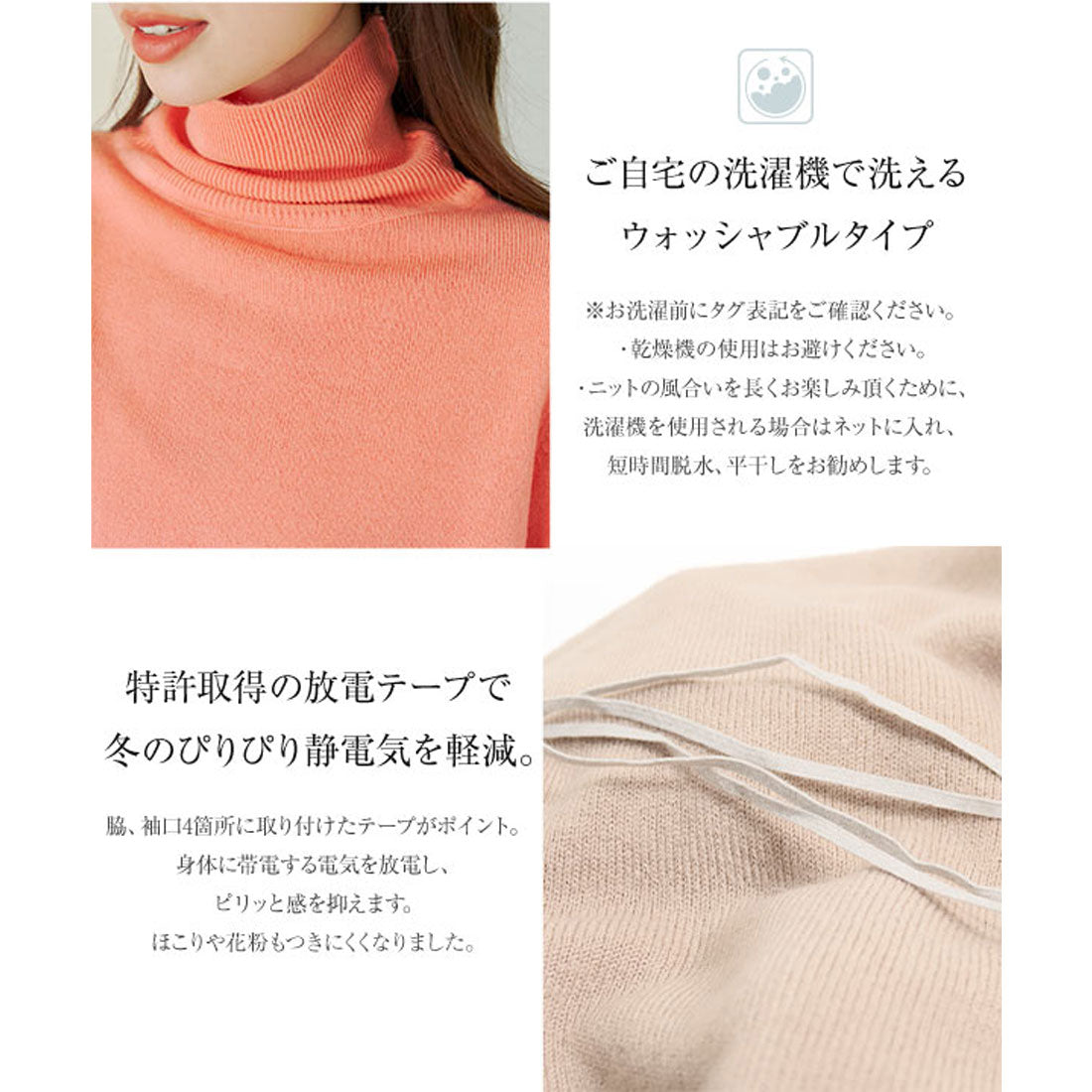 コウベレタス KOBE LETTUCE おうちで洗えるカシミアタッチニット【タートルトップス】 [N55FF] （ダスティオレンジ） ダスティオレンジ
