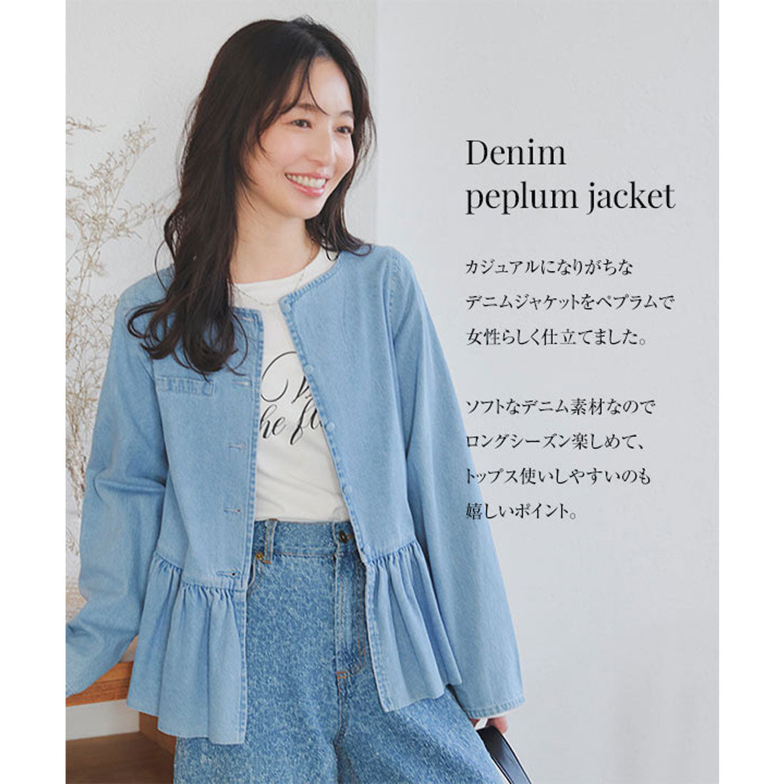 コウベレタス KOBE LETTUCE バルーンペプラムデニムジャケット [K1359]