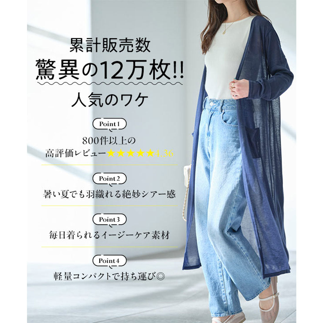 コウベレタス KOBE LETTUCE シアーサマーニットソーカーディガン【ショート】[選べる3タイプ] [C3703] （ホワイト） ホワイト