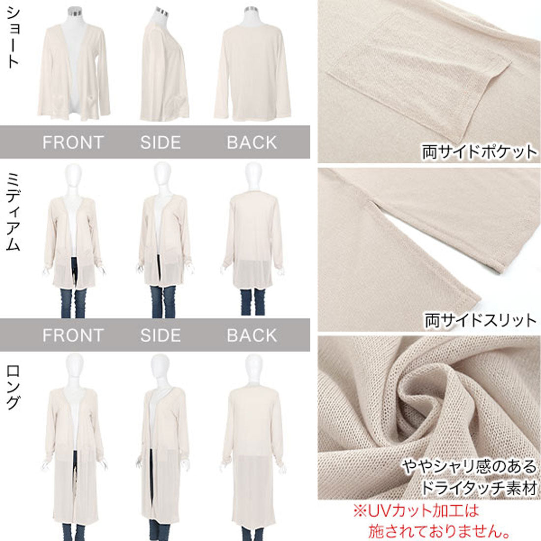 コウベレタス KOBE LETTUCE シアーサマーニットソーカーディガン【ショート】[選べる3タイプ] [C3703] （ホワイト） ホワイト