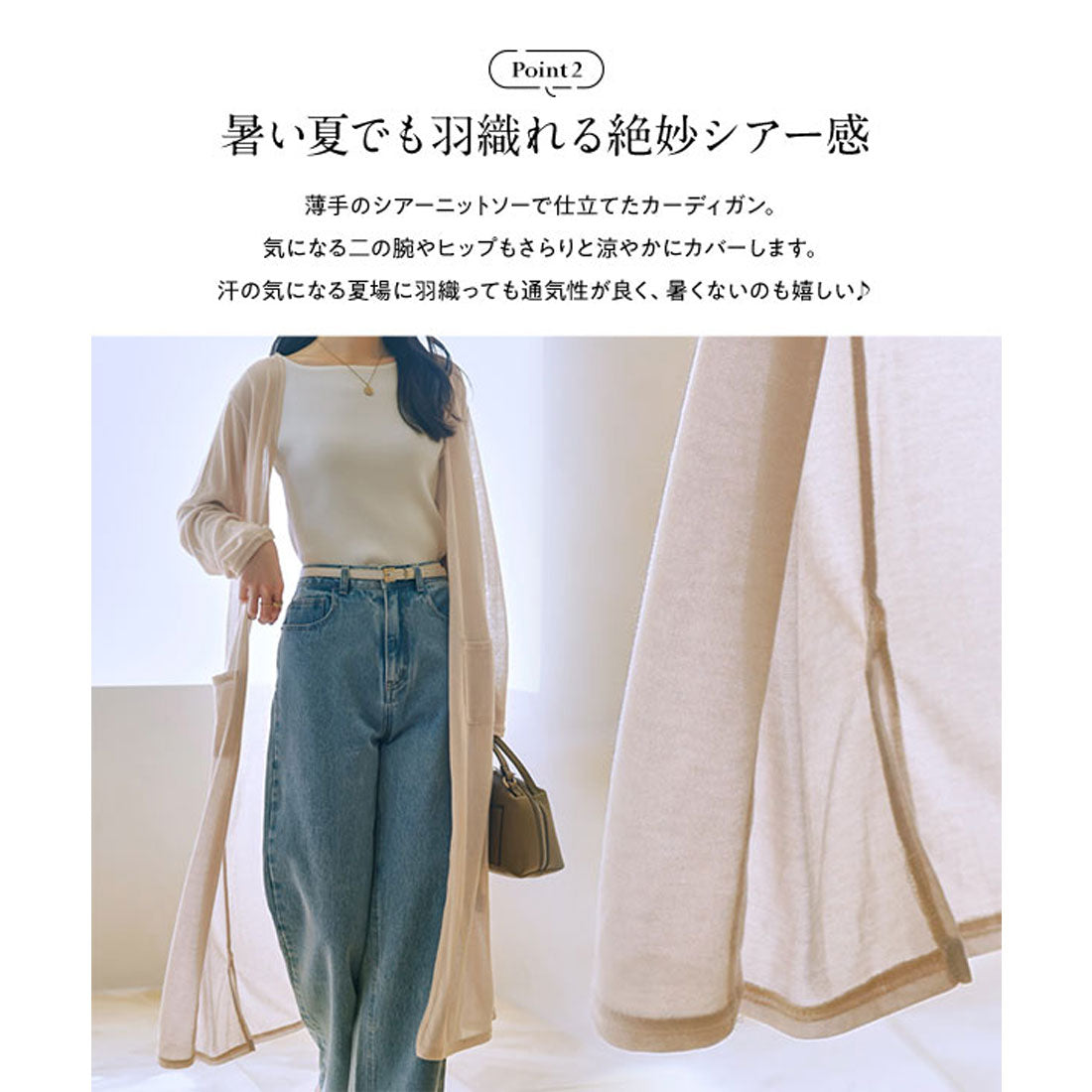 コウベレタス KOBE LETTUCE シアーサマーニットソーカーディガン【ショート】[選べる3タイプ] [C3703] （ホワイト） ホワイト