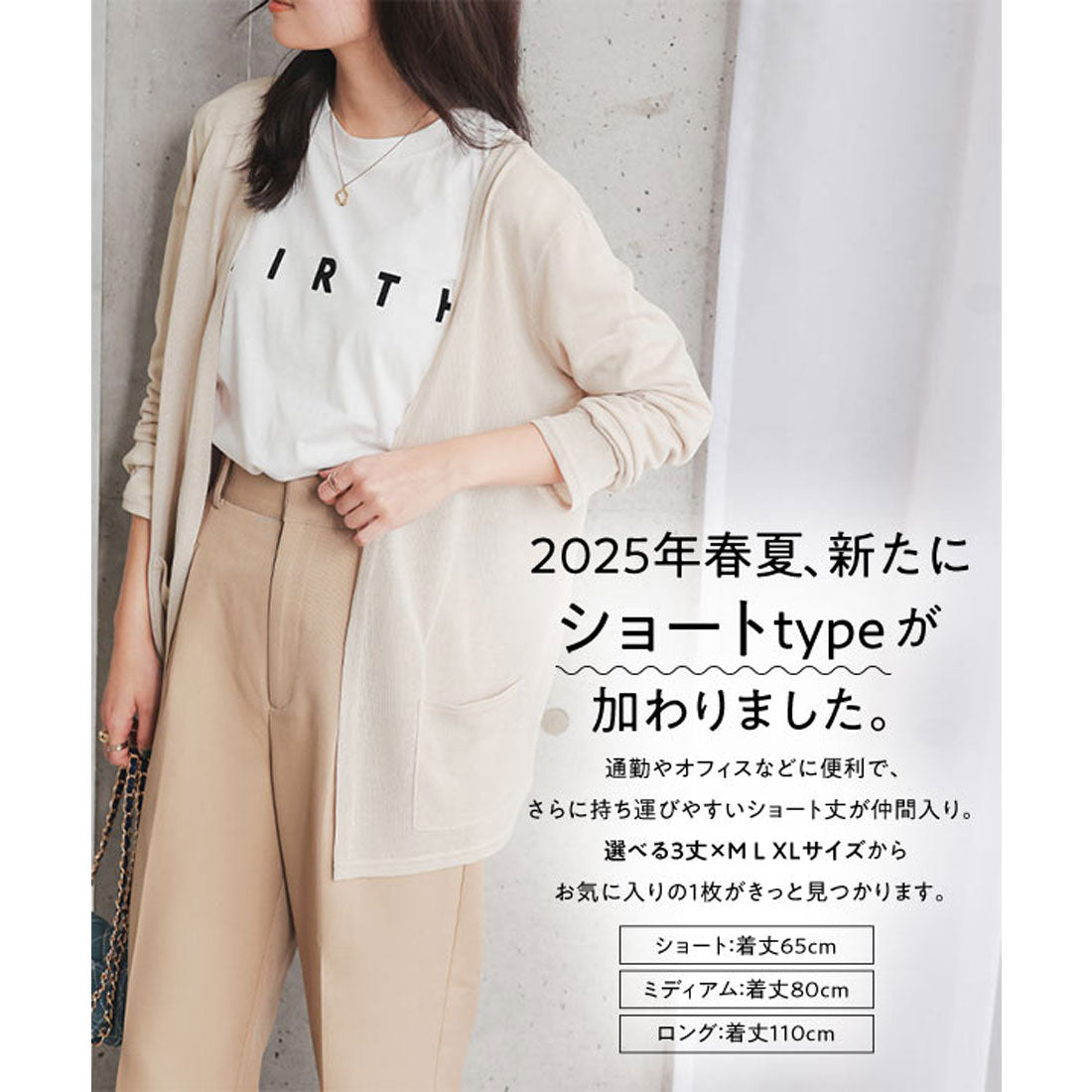 コウベレタス KOBE LETTUCE シアーサマーニットソーカーディガン【ショート】[選べる3タイプ] [C3703] （ホワイト） ホワイト