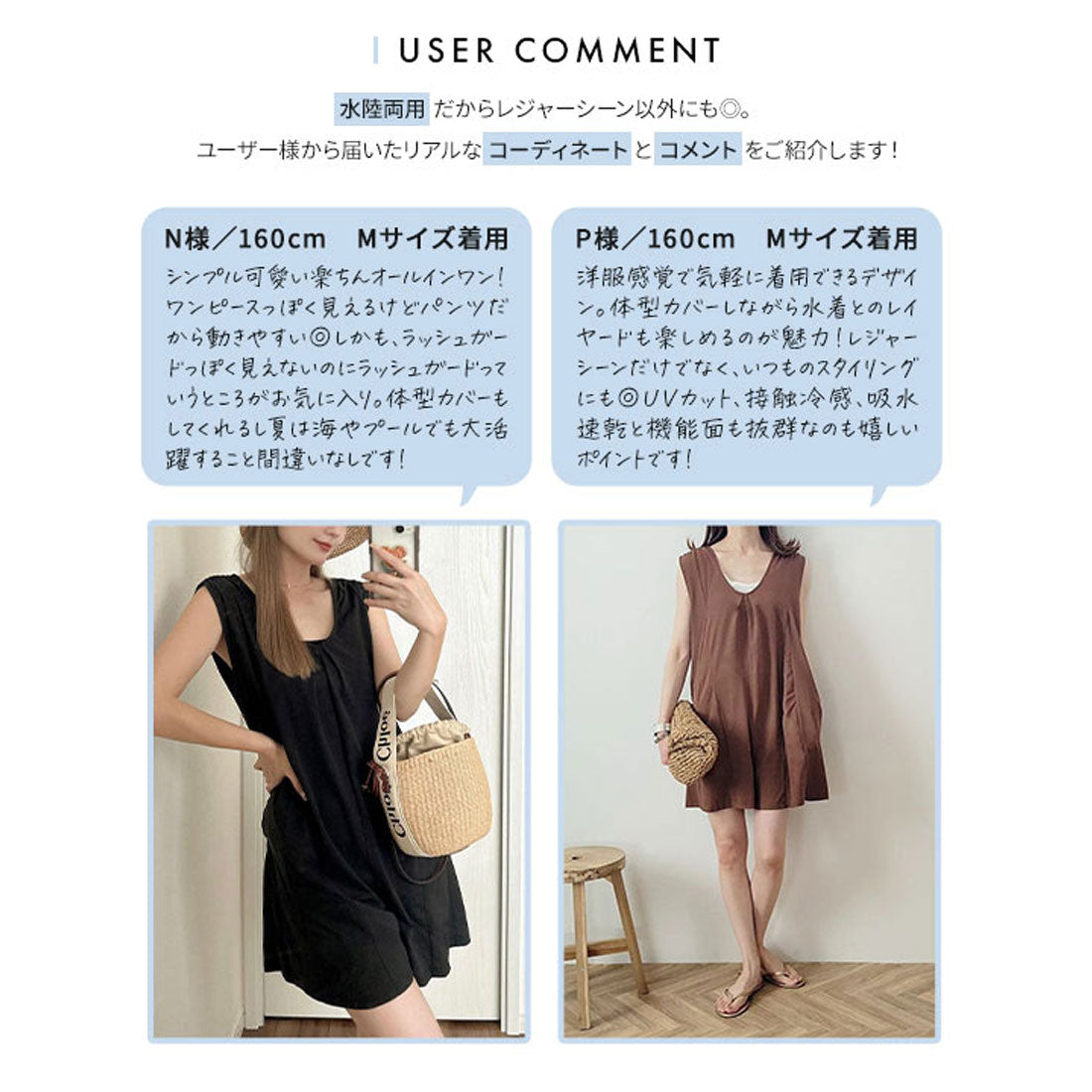 コウベレタス KOBE LETTUCE [ ラッシュガード ]【 接触冷感・UVカット・吸水速乾 】オールインワン【肩フリル】 [S197]