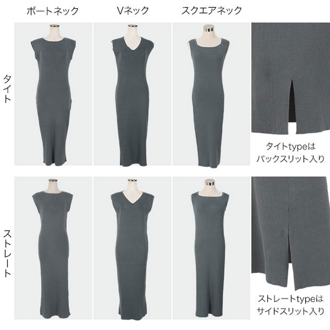 コウベレタス KOBE LETTUCE ［ 岡部あゆみさんコラボ ］リブニットノースリーブワンピース【スクエアタイト】[選べるネックとタイプ] [E3004] （ブラック） ブラック