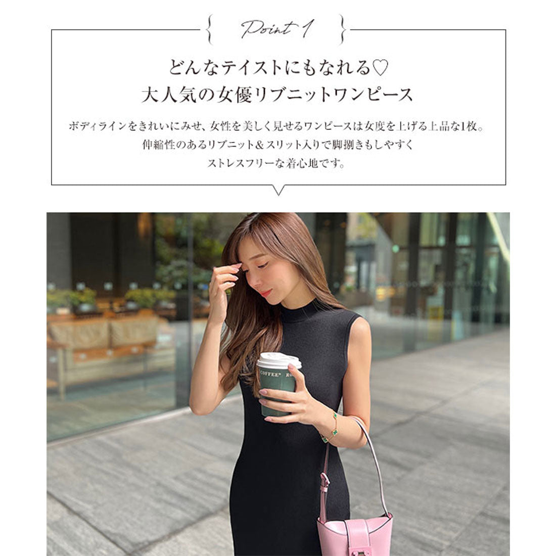 コウベレタス KOBE LETTUCE ［ 岡部あゆみさんコラボ ］リブニットノースリーブワンピース【スクエアタイト】[選べるネックとタイプ] [E3004] （ブラック） ブラック