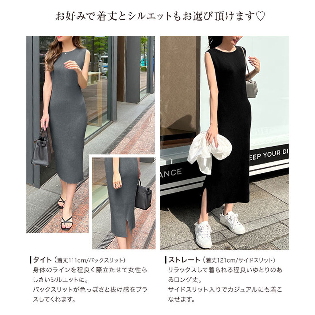 コウベレタス KOBE LETTUCE ［ 岡部あゆみさんコラボ ］リブニットノースリーブワンピース【スクエアタイト】[選べるネックとタイプ] [E3004] （ブラック） ブラック