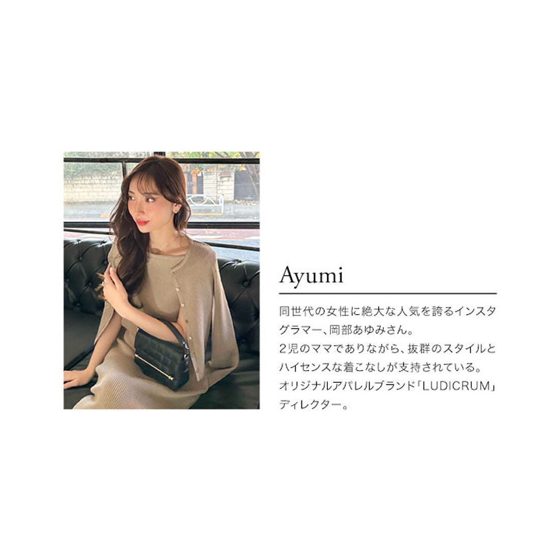 コウベレタス KOBE LETTUCE ［ 岡部あゆみさんコラボ ］リブニットノースリーブワンピース【スクエアタイト】[選べるネックとタイプ] [E3004] （ブラック） ブラック