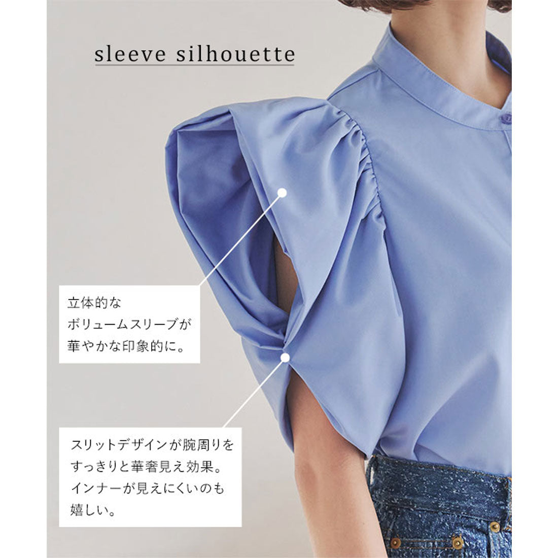コウベレタス KOBE LETTUCE スカラップデザインボリュームスリーブブラウス [C7374] （ブラック） ブラック