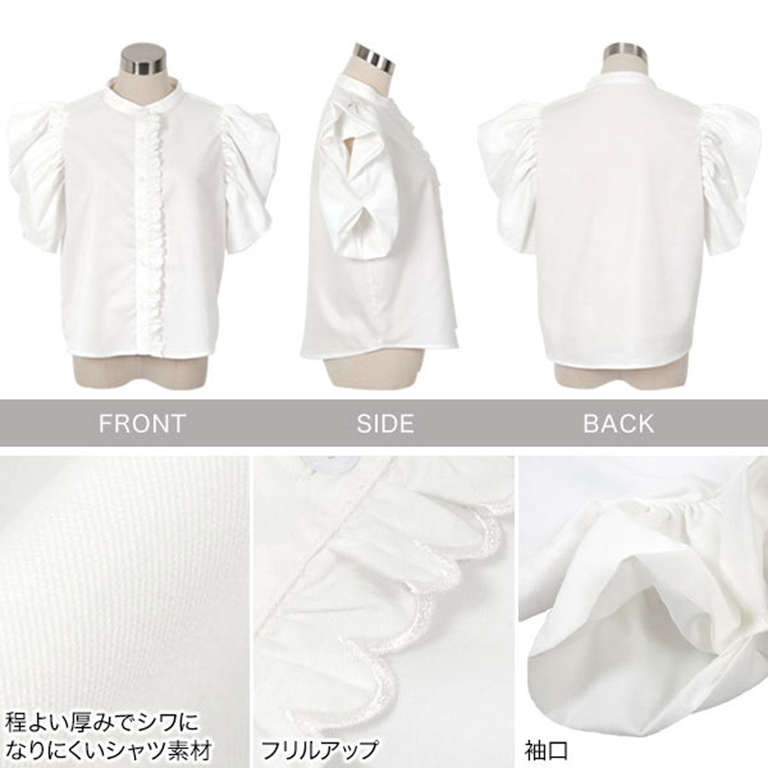 コウベレタス KOBE LETTUCE スカラップデザインボリュームスリーブブラウス [C7374] （ブラック） ブラック