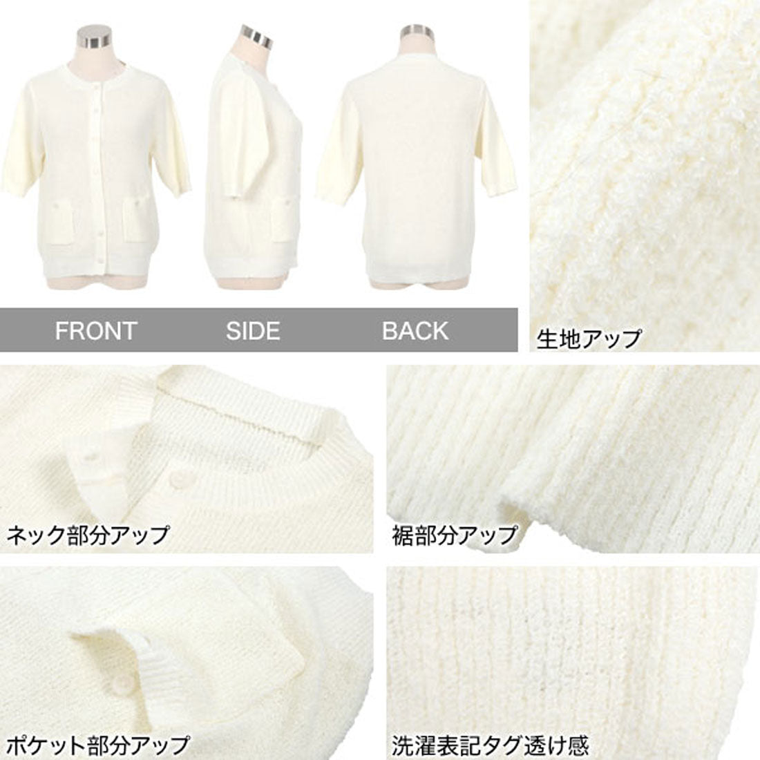 KOBE LETTUCE KOBE LETTUCE 3/4 Sleeve Pocket Knit Cardigan [N1156]